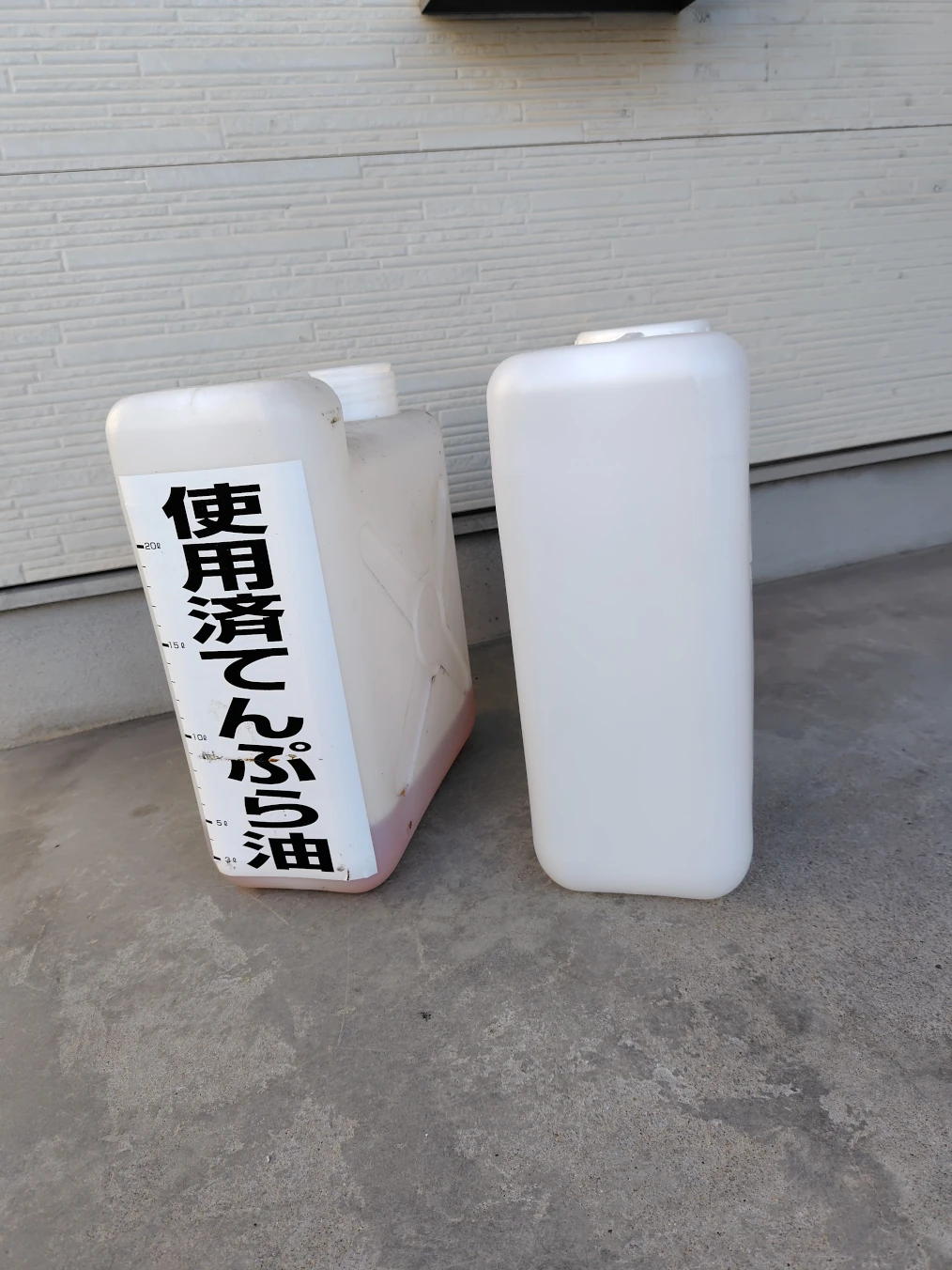 天ぷら油回収 画像