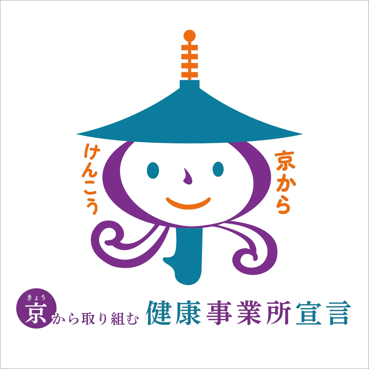 健康づくり画像